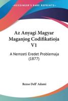 Az Anyagi Magyar Maganjog Codifikatioja V1