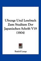 Ubungs Und Lesebuch Zum Studium Der Japanischen Schrift V19 (1904)
