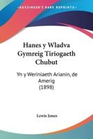 Hanes Y Wladva Gymreig Tiriogaeth Chubut