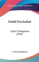 Deddf Dyrchafiad