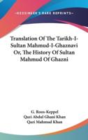 Translation Of The Tarikh-I-Sultan Mahmud-I-Ghaznavi Or, The History Of Sultan Mahmud Of Ghazni