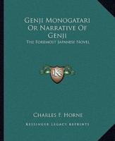 Genji Monogatari Or Narrative Of Genji