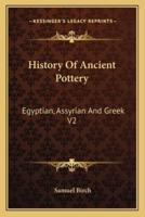 History Of Ancient Pottery