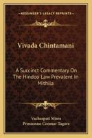 Vivada Chintamani