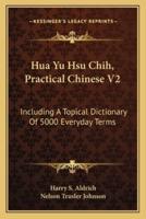 Hua Yu Hsu Chih, Practical Chinese V2