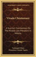 Vivada Chintamani