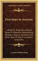 First Steps In Assyrian