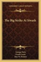 The Big Strike At Siwash