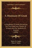 A Minimum Of Greek