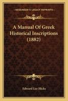 A Manual Of Greek Historical Inscriptions (1882)