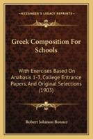 Greek Composition For Schools
