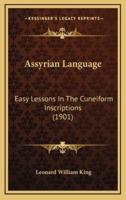 Assyrian Language