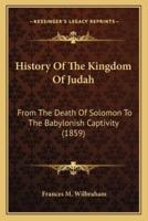 History Of The Kingdom Of Judah