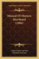 Manual Of Munson Shorthand (1906)