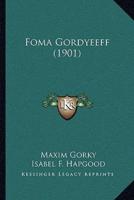 Foma Gordyeeff (1901)