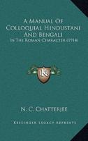 A Manual Of Colloquial Hindustani And Bengali