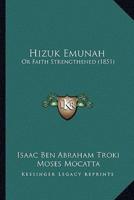 Hizuk Emunah