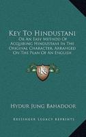 Key To Hindustani