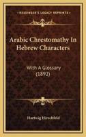 Arabic Chrestomathy In Hebrew Characters