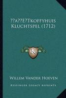 'Tkoffyhuis Kluchtspel (1712)