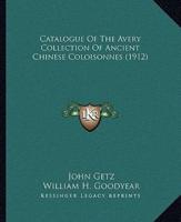 Catalogue Of The Avery Collection Of Ancient Chinese Coloisonnes (1912)
