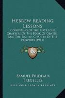 Hebrew Reading Lessons