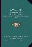 Gawalikis Almuarrab