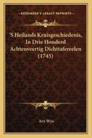 'S Heilands Kruisgeschiedenis, In Drie Honderd Achtenveertig Dichttafereelen (1745)