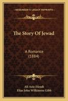 The Story Of Jewad