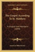 The Gospel According To St. Matthew