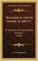 The Irshad Al-Arib Ila Ma'rifat Al-Adib V1