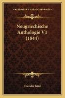 Neugriechische Anthologie V1 (1844)