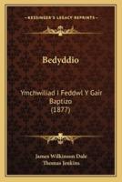 Bedyddio