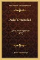 Deddf Dyrchafiad