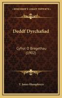 Deddf Dyrchafiad