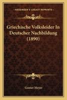 Griechische Volksleider In Deutscher Nachbildung (1890)
