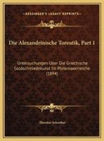 Die Alexandrinische Toreutik, Part 1