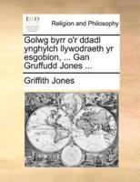 Golwg byrr o'r ddadl ynghylch llywodraeth yr esgobion, ... Gan Gruffudd Jones ...