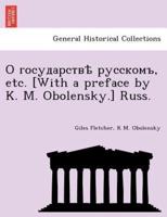 О государствѣ русскомъ, etc. [With a preface by K. M. Obolensky.] Russ.