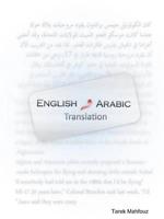 Arabic and English translated materials