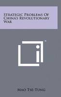 Strategic Problems of China's Revolutionary War