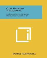 Ozar Hadrush V'Hahatapha