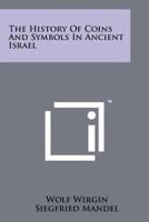 The History Of Coins And Symbols In Ancient Israel