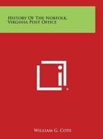 History of the Norfolk, Virginia Post Office