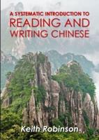 A systematic introduction to reading and writing Chinese.