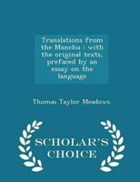 Translations from the Manchu : with the original texts, prefaced by an essay on the language  - Scholar's Choice Edition