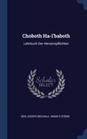 Choboth Ha-L'baboth