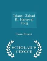 Islami Jahad KI Harawal Fouj - Scholar's Choice Edition