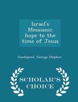 Israel's Messianic Hope to the Time of Jesus - Scholar's Choice Edition