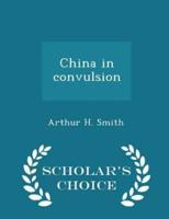 China in Convulsion - Scholar's Choice Edition